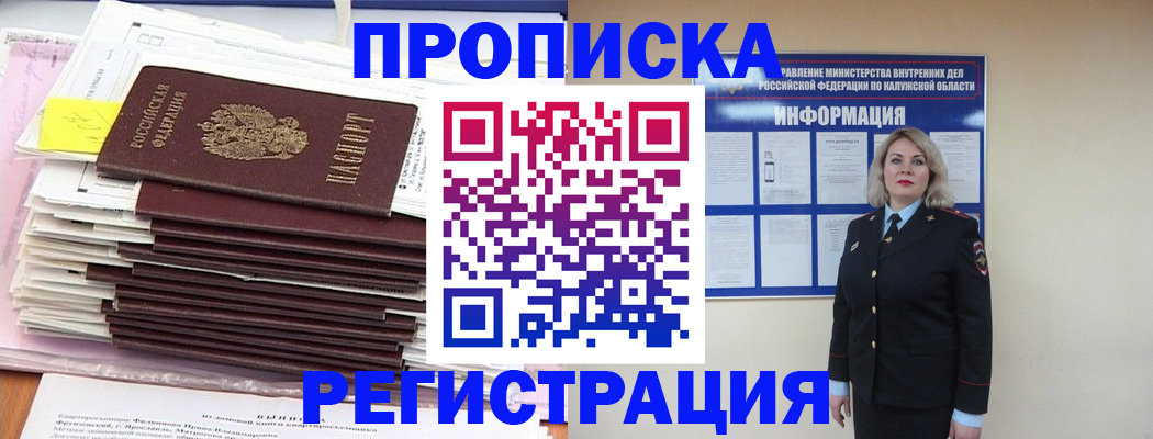 найти адрес прописки в Учалы