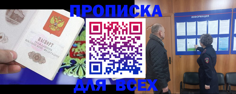 форма 3 в Учалы