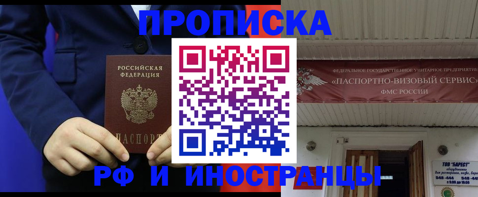 регистрация для дет. сада в Учалы